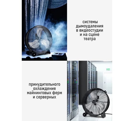 Вентилятор напольный STINGRAY ST-FN4142B черный 42291