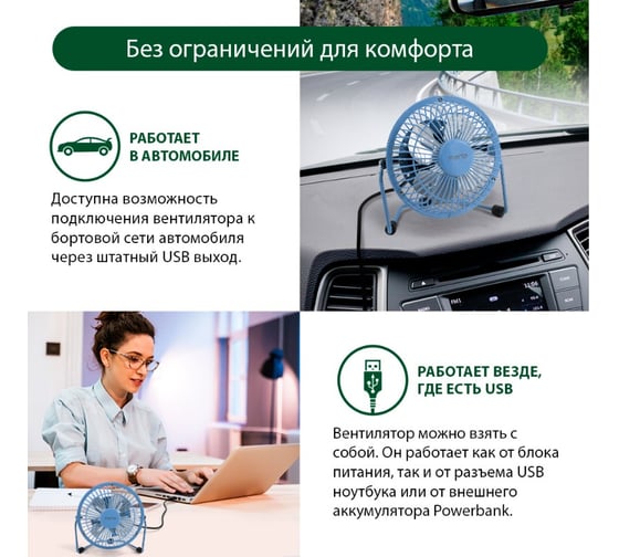 Вентилятор настольный MARTA MT-FN2545 аквамарин 39963