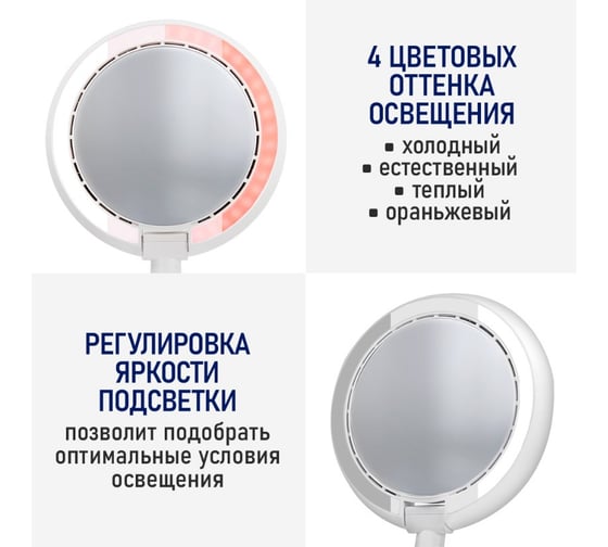 Вентилятор портативный STINGRAY ST-FN4119A белый 42192
