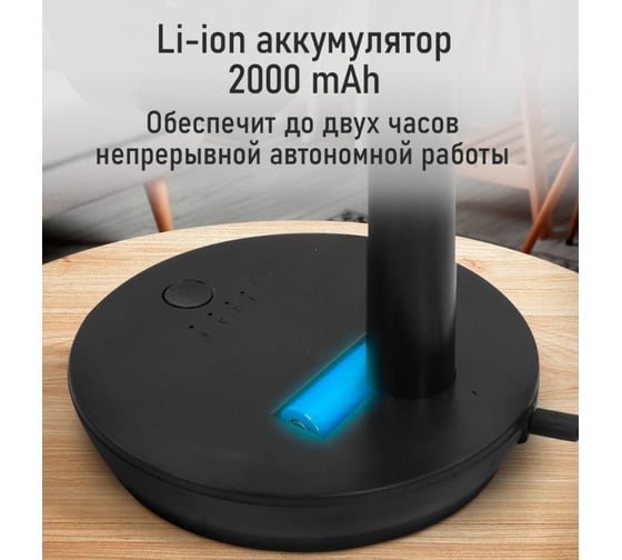 Вентилятор портативный STINGRAY ST-FN4127A черный 42277