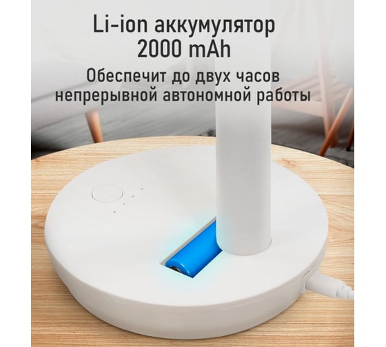 Вентилятор портативный STINGRAY ST-FN4127A белый 42264