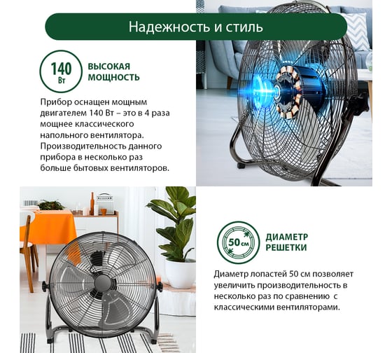Вентилятор напольный MARTA MT-FN2544 черный обсидиан 40388