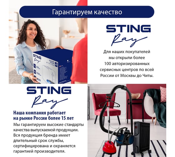 Вентилятор напольный STINGRAY ST-FN4102A черный/черный 40087