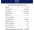 Вентилятор настольный STINGRAY ST-FN4103A белый жемчуг 40089 2