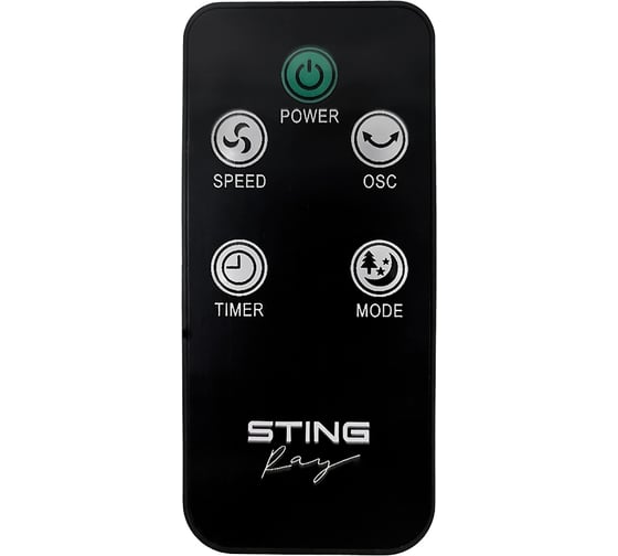 Вентилятор напольный STINGRAY ST-FN4104B черный жемчуг 40098