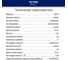 Вентилятор напольный STINGRAY ST-FN4111A серебряный агат 42384 2