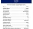 Вентилятор напольный STINGRAY ST-FN4111A черный обсидиан 40111 3