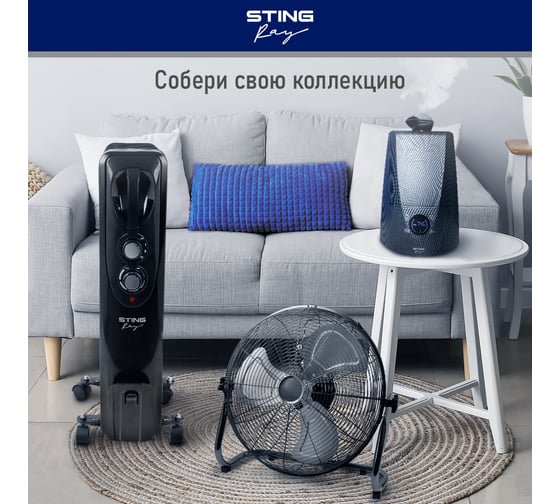 Вентилятор напольный STINGRAY ST-FN4112A черный обсидиан 40112