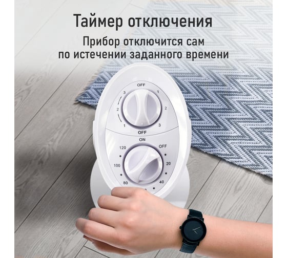 Вентилятор напольный STINGRAY ST-FN4120B белый 44293