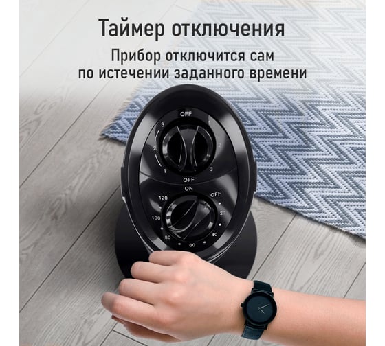 Вентилятор напольный STINGRAY ST-FN4120B черный 42196