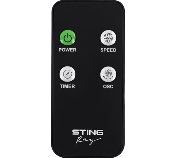 Вентилятор напольный STINGRAY ST-FN4121A черный 42201