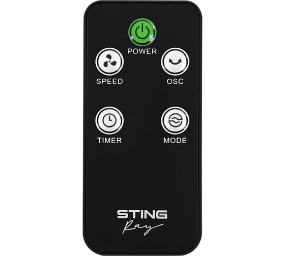 Вентилятор напольный STINGRAY ST-FN4122A белый 44290