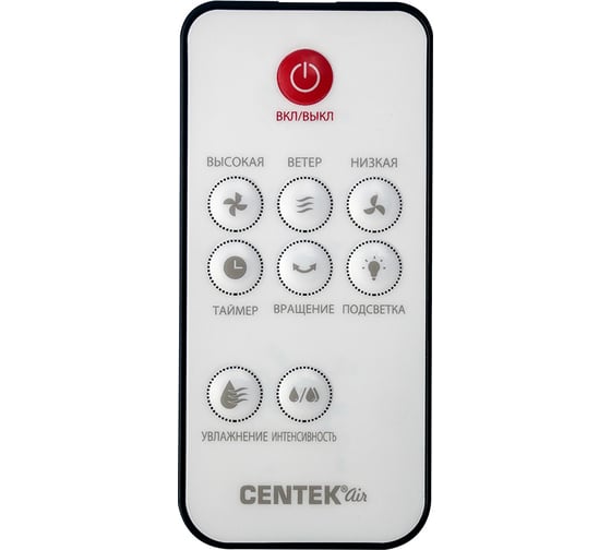 Вентилятор напольный Centek 70Вт, 1.35м, 50см, 9 скоростей, ПДУ, LED дисплей, беспроводной/увлажнение, ролики CT-5050