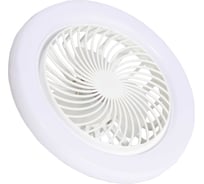 Вентилятор с подсветкой Фарлайт E27 32 Вт с 3 ССТ 2700/4000/6500K c ПУ в комплекте FAR000325