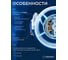 Вентилятор осевой канальный VENTSFERA 100 VKO 5