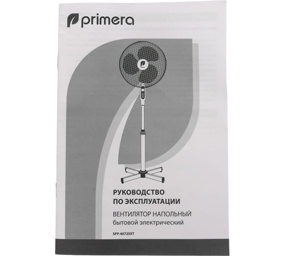 Вентилятор напольный PRIMERA SFP-4072SXT