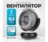 Настольный вентилятор EVOLUTION AL-102 Black 7