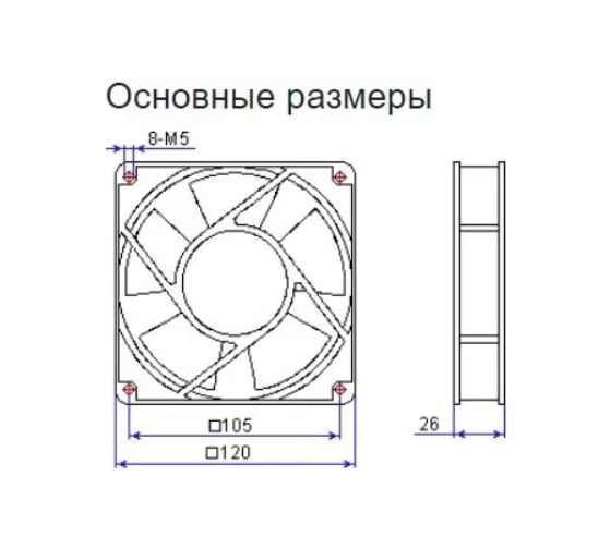 Вентилятор осевой компактный KRAFTAIR AC-12025MBW-220