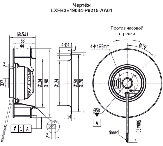 Центробежный вентилятор BVM LXFB2E190/44-P92/15-AA01