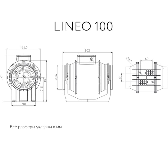 Вентилятор Vortice Lineo 100 код 17144VRT