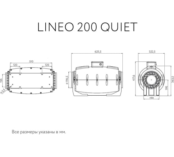 Вентилятор Vortice Lineo 200 Quiet код 17164VRT