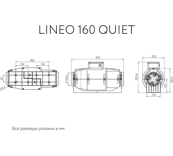 Вентилятор Vortice Lineo 160 Quiet код 17163VRT