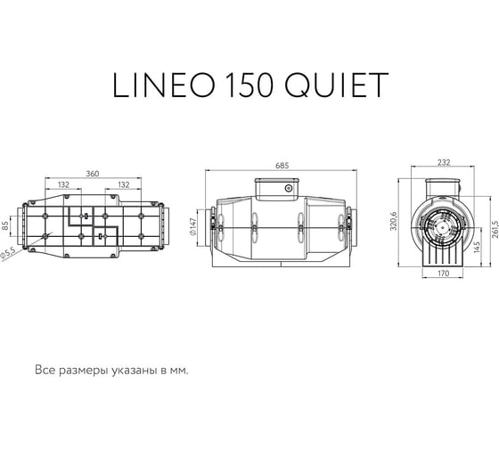 Вентилятор Vortice Lineo 150 Quiet код 17162VRT