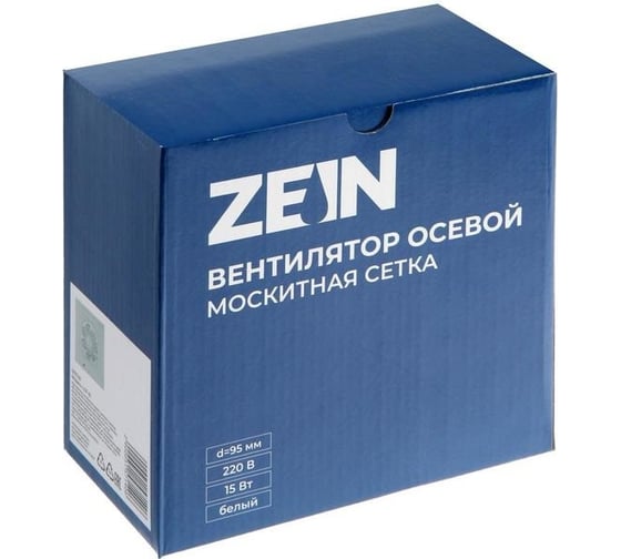 Осевой вентилятор Zein москитная сетка, d=100 мм, 220 В, 15 Вт, белый 5157140