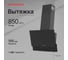 Вытяжка KUPPERSBERG F 603 B 8715 7