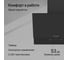 Вытяжка KUPPERSBERG F 603 B 8715 9