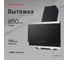 Вытяжка KUPPERSBERG F 603 BX 8716 7