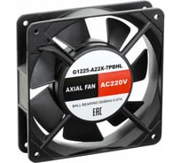 Осевой вентилятор SILART 120x120x25 мм, 220 VAC, подшипник качения G1225-A22X-7PBHL