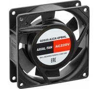 Осевой вентилятор SILART 92x92x25, 230 VAC, подшипник качения G0925-A22X-6PBHL