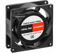 Осевой вентилятор SILART 80x80x25, 220 VAC, подшипник качения G0825-A22X-7PBHL