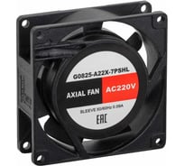 Осевой вентилятор SILART 80x80x25, 220 VAC, подшипник скольжения G0825-A22X-7PSHL