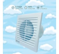 Осевой вентилятор Космовент диаметр 100 мм, без выключателя Арт.В100