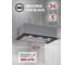 Вытяжка кухонная MBS BEGONIA 600 BLACK 6343 2