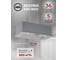 Вытяжка кухонная MBS BEGONIA 600 INOX 6344 2