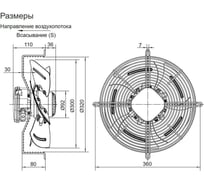 Всасывающий вентилятор осевой KRAFTAIR YWF4E-300S-92/35-G