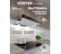 Вытяжка Centek сталь, ширина 50 см, слайдер, черная панель, LED, 600 м3/час, 225 Вт CT-1841-50 SS 2