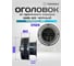Оголовок для приточного клапана VENTSFERA КИВ-125 black VPR125 black 6