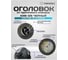 Оголовок для приточного клапана VENTSFERA КИВ-125 black VPR125 black 7