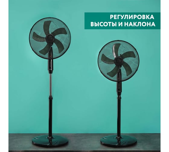 Напольный вентилятор Timberk 16", д/у, чёрный T-SF1603RC