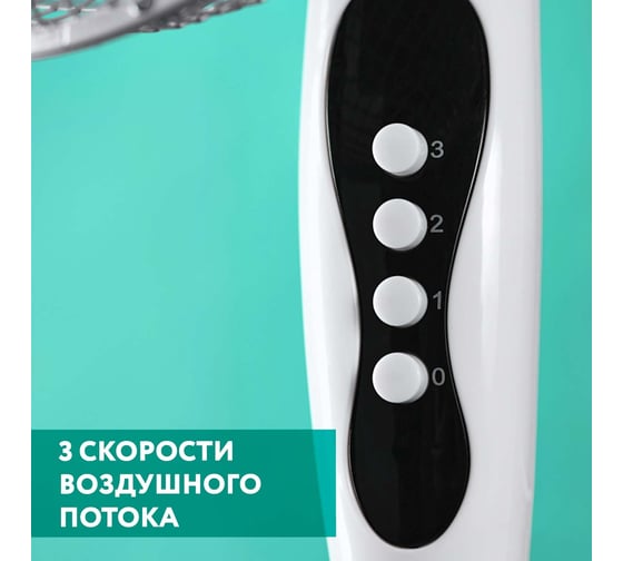Напольный вентилятор Timberk 16" T-SF1601