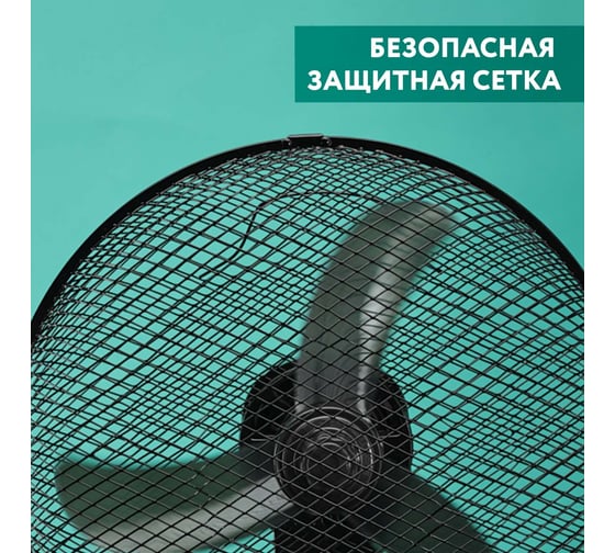 Напольный вентилятор 12" Timberk T-SF1201