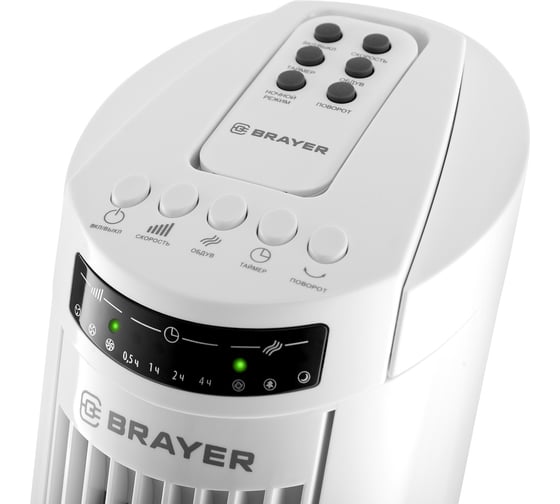 Колонный вентилятор BRAYER с пультом, белый BR4958WH