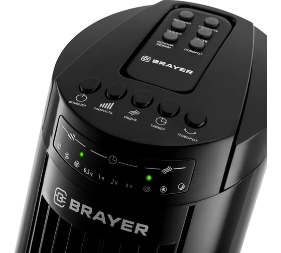 Колонный вентилятор BRAYER с пультом BR4958BK