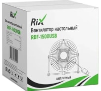 Настольный бытовой вентилятор RIX RDF-1500USB цвет черный 38768