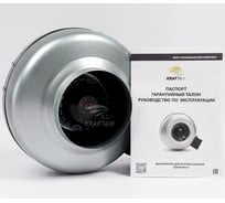Вентилятор канальный круглый в металлическом корпусе KRAFTAIR ВКК-250 К