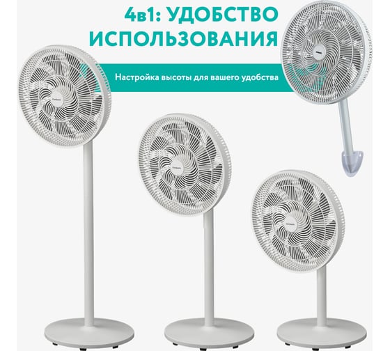 Напольный вентилятор 16" Timberk T-SF1603